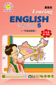冀教版小学英语(一起)三年级上册(在线学英语)