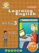 冀教版初中英语八年级第一学期(在线学英语)