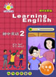 冀教版初中英语七年级第二学期(在线学英语)
