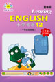 冀教版小学英语(一起)六年级下册(在线学英语)