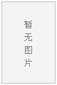 冀教版初中英语九年级第二学期