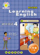 冀教版初中英语八年级第二学期(在线学英语)