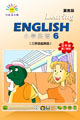 冀教版小学英语(三起)五年级下册(在线学英语)