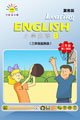 冀教版小学英语(三起)六年级下册(在线学英语)