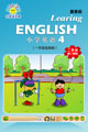 冀教版小学英语(一起)二年级下册(在线学英语)
