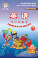 开心学英语练习册六年级上册(在线学英语)