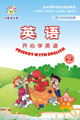 开心学英语练习册三年级下册(在线学英语)